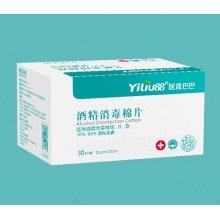 医用酒精消毒棉片（11*15cm大号）